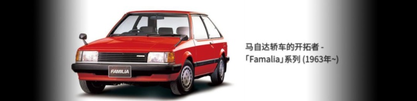 坚持操控与运动的极致，次世代Mazda 3昂克赛拉何罪之有？