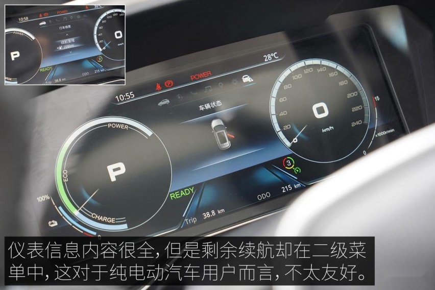 FORD_LingJie_EV_NS_01_12.jpg