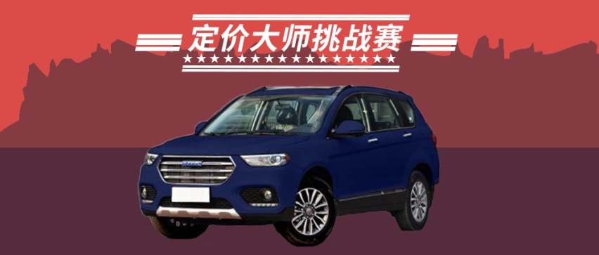 国民神车，销量高，二手车行情咋样呢？