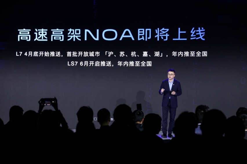 IM智己汽车携手Momenta，引领AI时代智能驾驶
