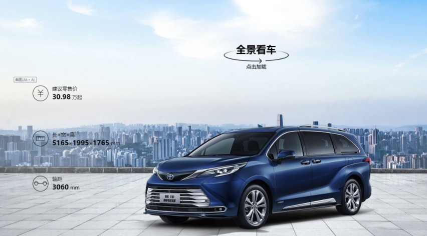 盘点三款全能MPV，好玩又有趣，兼具家用和商务