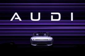 上汽奥迪新品牌AUDI：少了“四个圈”，多了科技技术