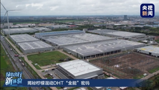 央视新闻大揭秘 长城汽车柠檬混动DHT实力大公开