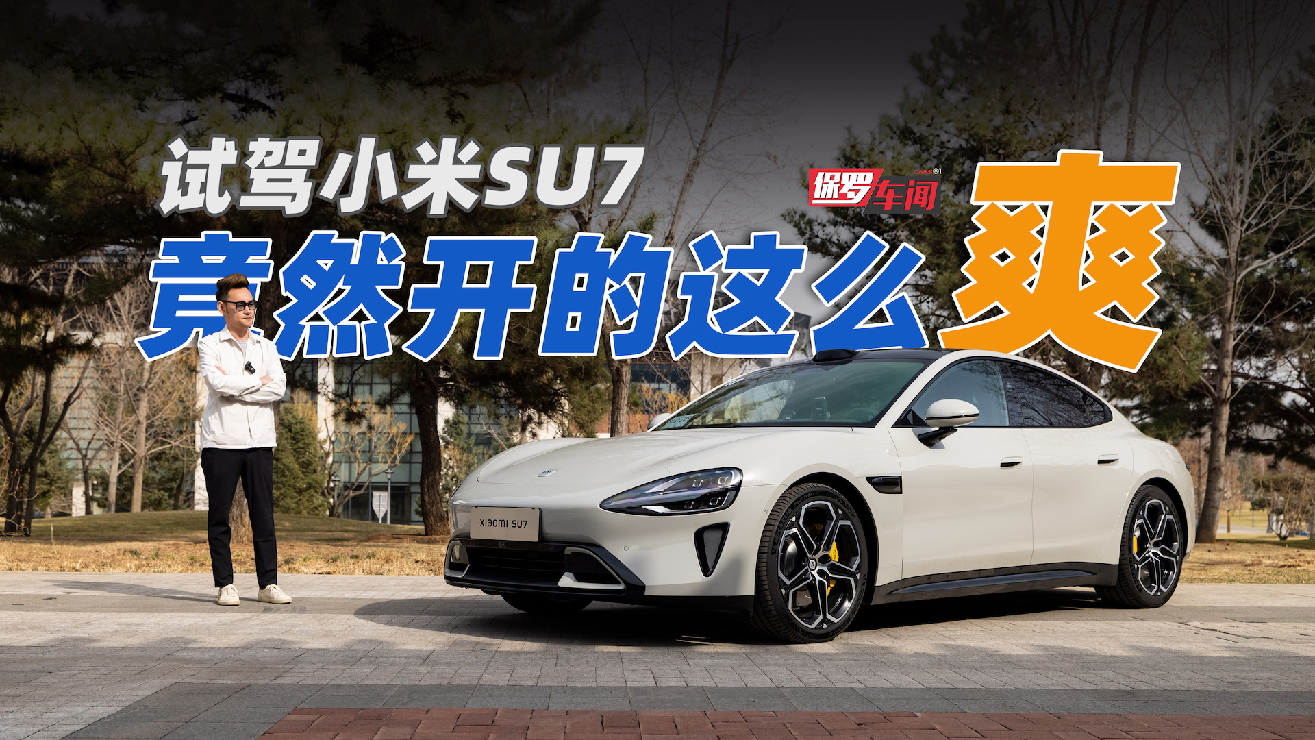 _܇حȻ_@ôˬ ԇ{СSU7