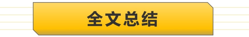 【帮你选车】第一名居然不是哈弗H6，4月卖得最好的十款SUV