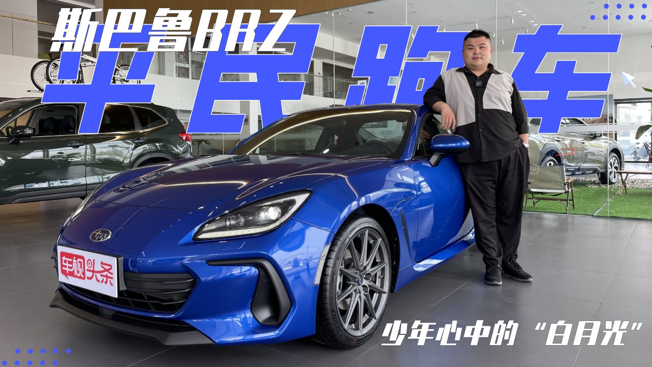 ƽܳ еġ¹⡱̽ʵ˹³BRZ