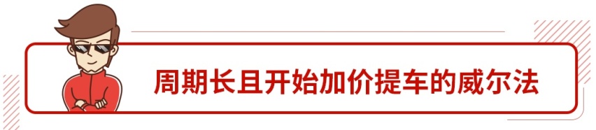 提车至少等一个月，这些车你买得起不一定等得起