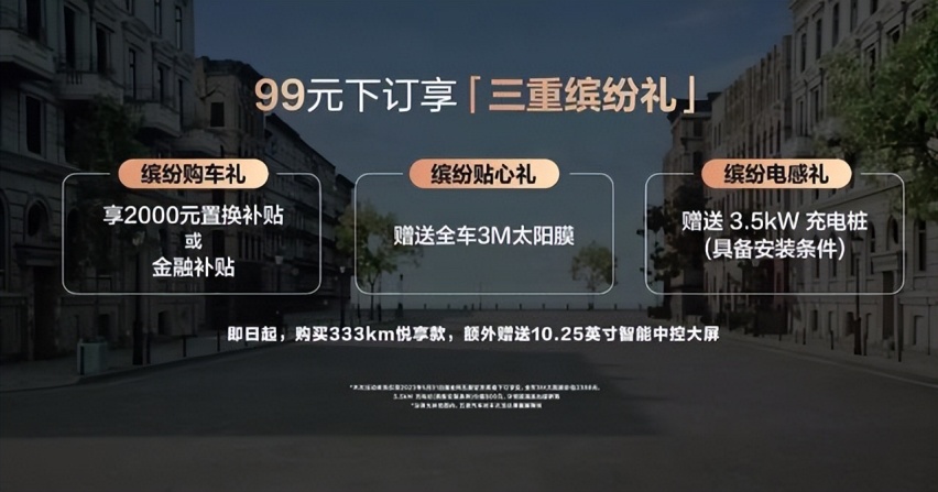 五菱缤果正式上市  售价5.98万起