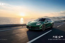 极氪001又有新对手了，方程豹出品，三季度上市