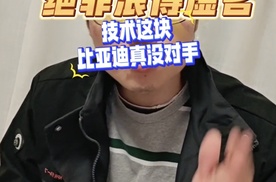 仰望和腾势车主有福啦！比亚迪天神之眼无图城市领航全国开通啦，这标志比亚迪天神之眼实力稳居行业第一梯队