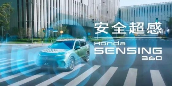 货真价实真省油：试驾广汽本田.全新一代皓影e:PHEV/e:HEV