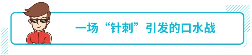 网友众筹做针刺打脸宁德时代？刀片电池和三元锂到底谁更强？