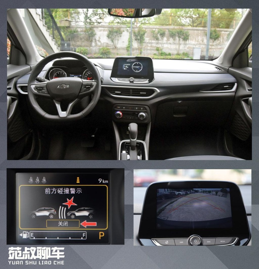 除了缤智和XR-V还有谁？苑叔聊今年上市的同平台小型SUV