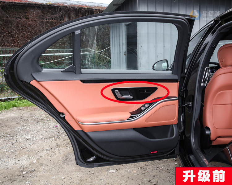 奔驰S400商务型订车选装后排电动座椅还是提车后加装，该怎么选？