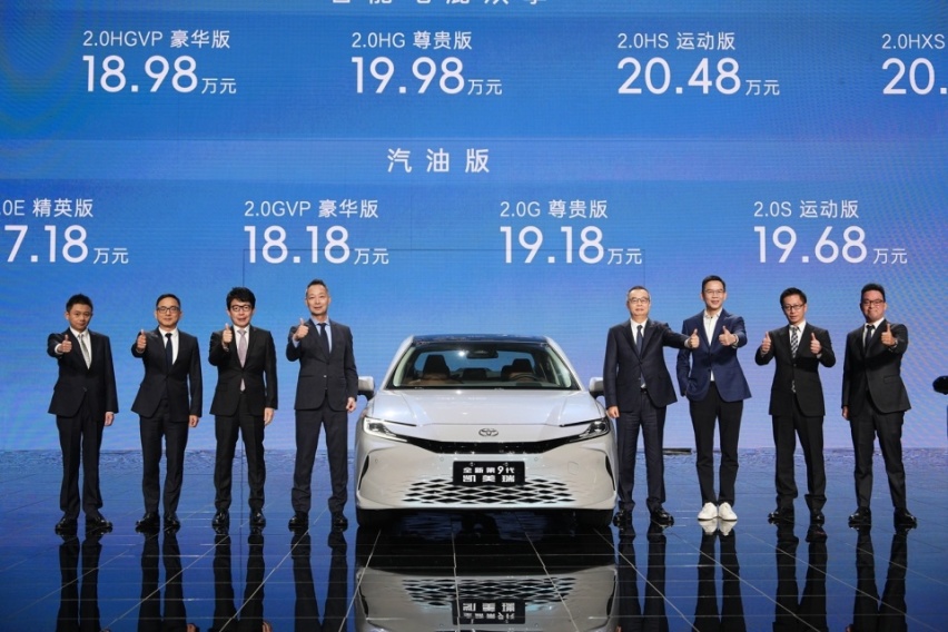 全新第9代凯美瑞上市，17.18万元起