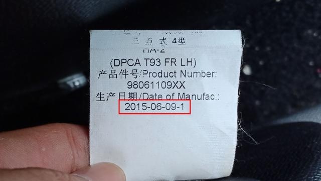4S店车源就靠谱吗？帮龙岩淘车粉丝检测标致408时发现货不对板