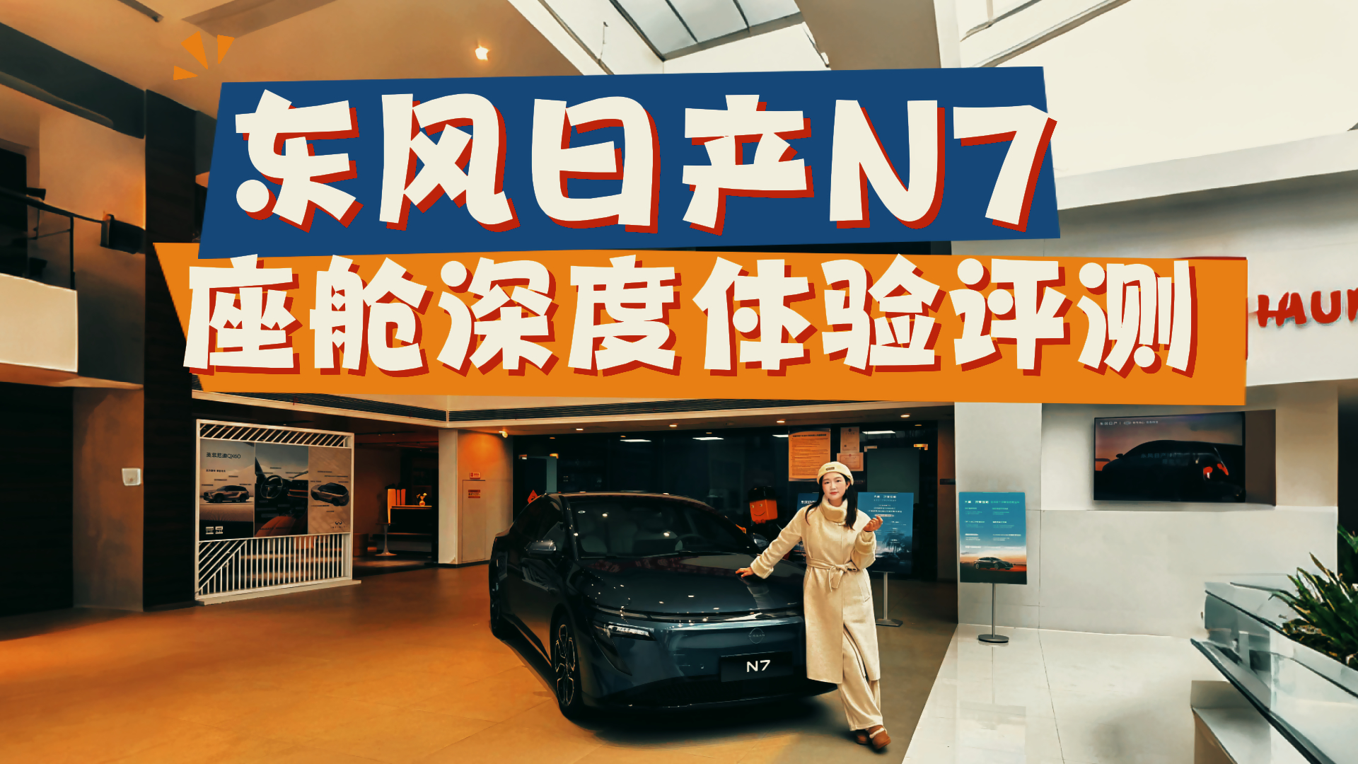 ��һά�����⣡�����ղ�N7�ռ����ʵ������