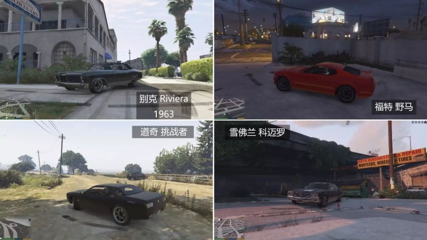 Gta5中的美国汽车文化 爱咖号