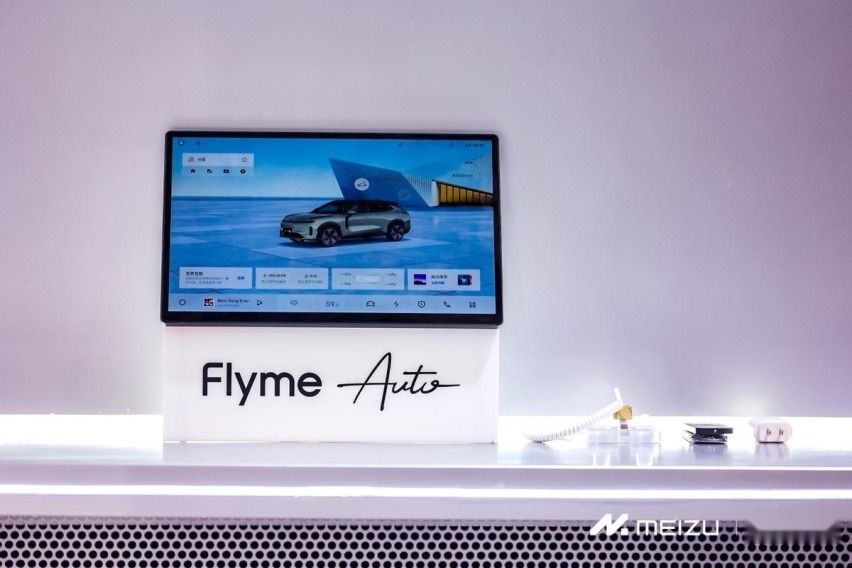 从2023 MWC魅族 Flyme Auto里看未来