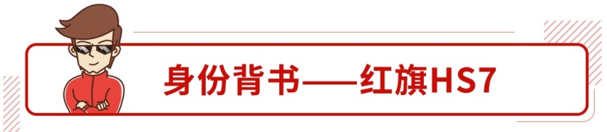 都敢卖34万起步了！越来越高端的国产车，还值得推荐吗？