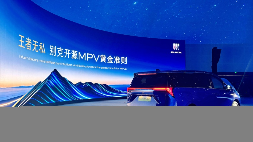 GL8家族用200万台强势定调：MPV王者无需争辩