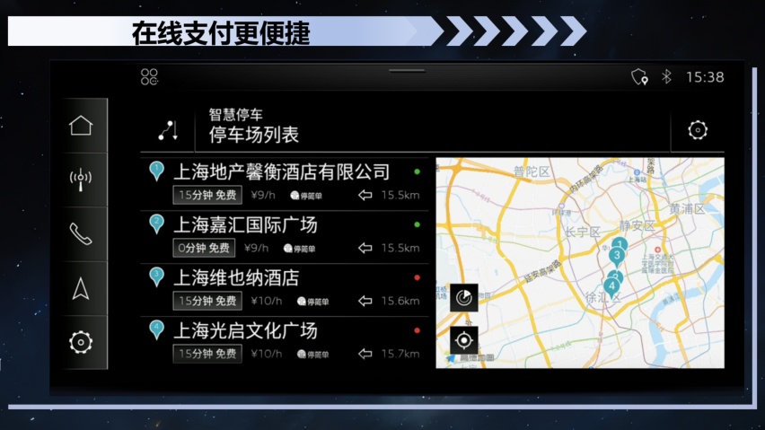 全新奥迪A4L B&O星夜版，与用户双向奔赴，做最懂你的知音伙伴