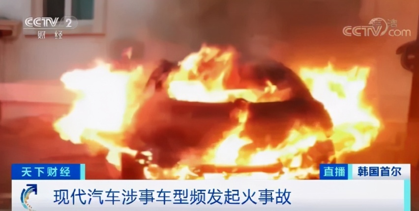 频频“踩雷”,中外电动车安全仍躲不过一块电池?