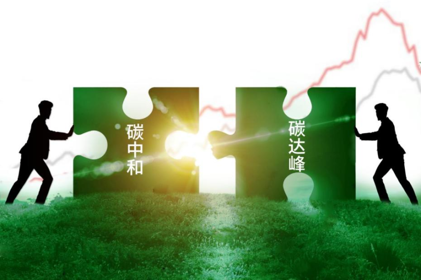 博鳌亚洲论坛解读：汽车工业的碳中和及元宇宙之路