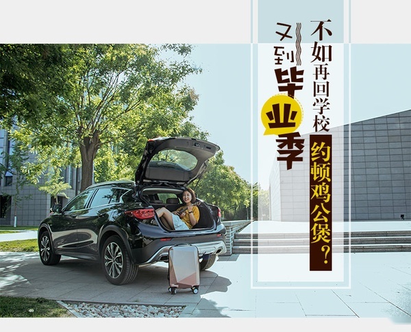 网通社汽车