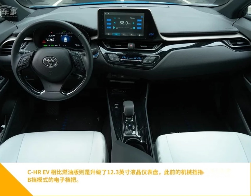 想要颜值格调 C-HR EV和Q2L e-tron怎么选