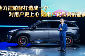 全力把铂智打造成一个对用户更上心让用户更欣赏的品牌