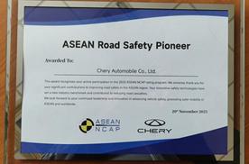 奇瑞安全再现“不客气”！瑞虎7创造东盟五星评价最高分