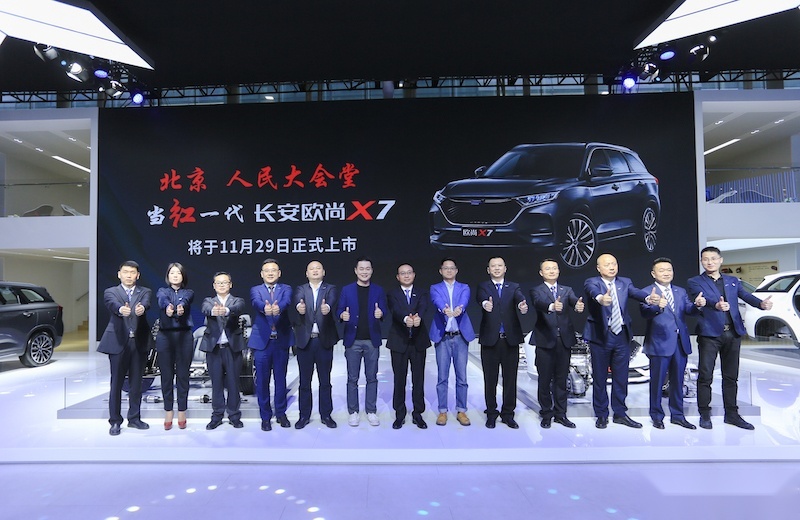 内功扎实 用料诚意 广州车展长安欧尚X7拆给你看！