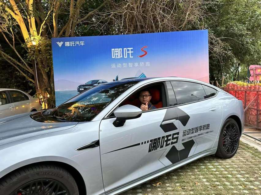 因光而遇 与光同行·哪吒家宴圆满结束