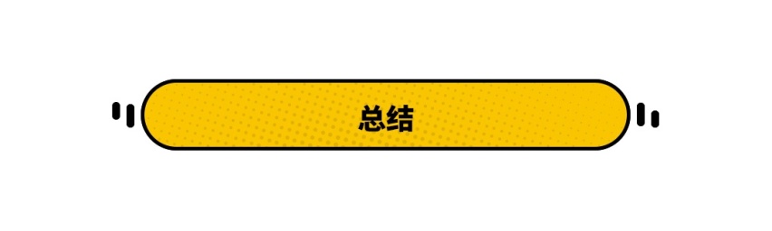 这款日系车成功卫冕！登顶5月轿车销量榜