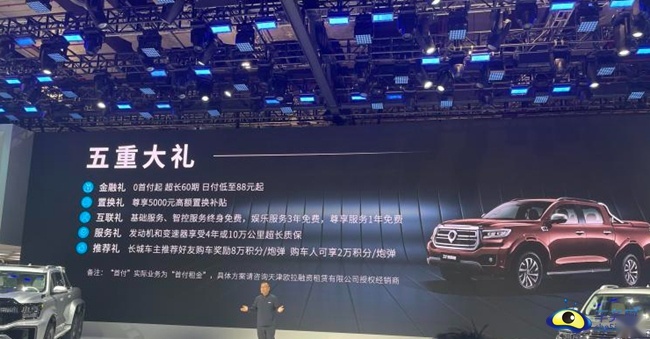 2023上海车展：长城炮6×6首发 乘用版上市售12.68万元起