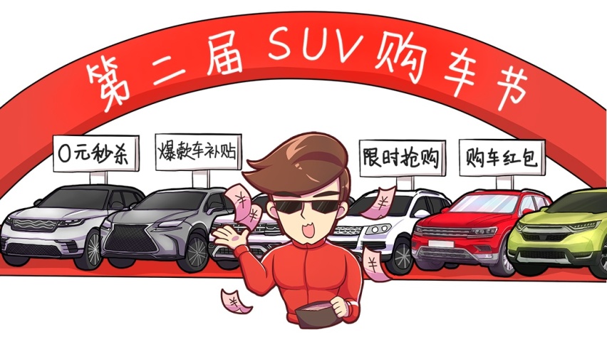 这些车是咋想的？挂着个国产标，敢卖30万+？