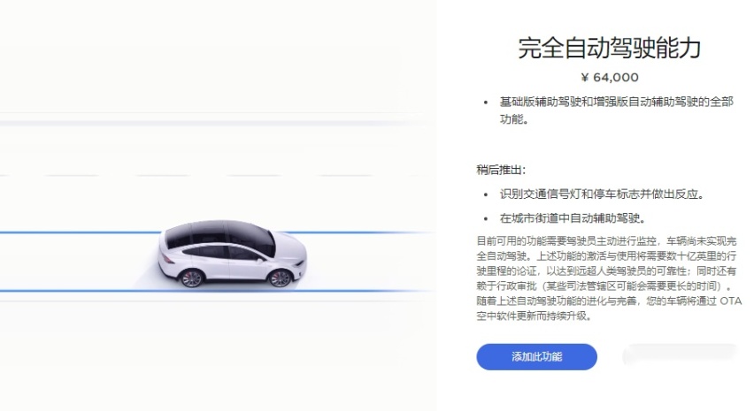 订阅付费被群嘲？为什么被diss最多的总是奔驰？