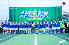 年轻海洋 领冠绿茵！2025比亚迪海洋超级足球联赛12月7日燃情大收官