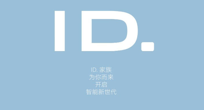 “小鹏-大众”！？为什么大众选择的是小鹏？