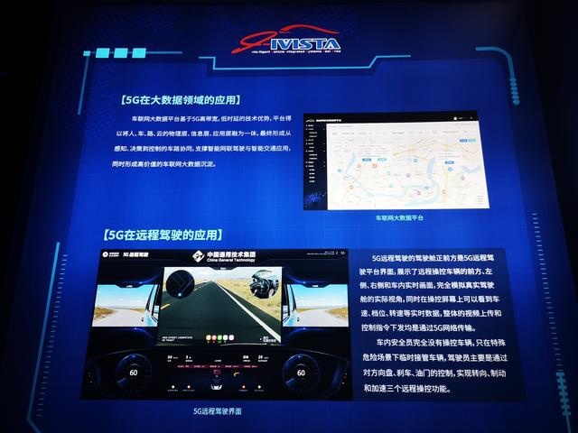 智慧交通，万物互联，高效工厂…一文带你逛展2020智博会