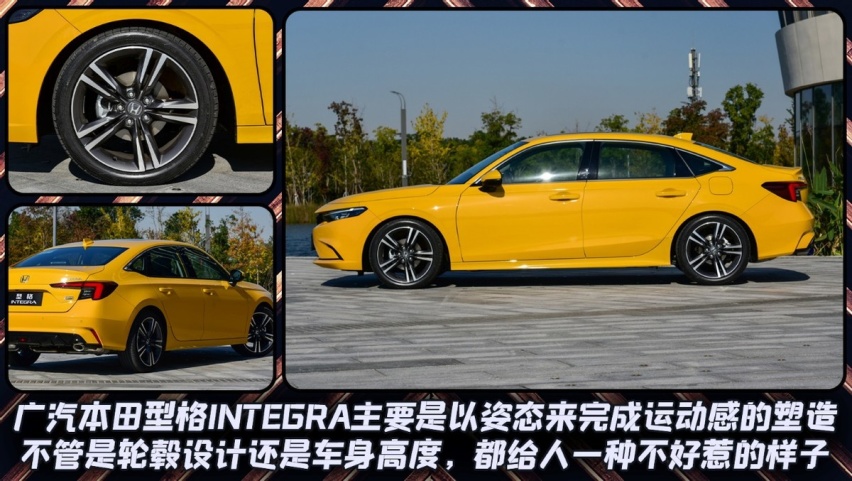 传承热血基因，更有年轻调性！广汽本田·型格让运动更高级