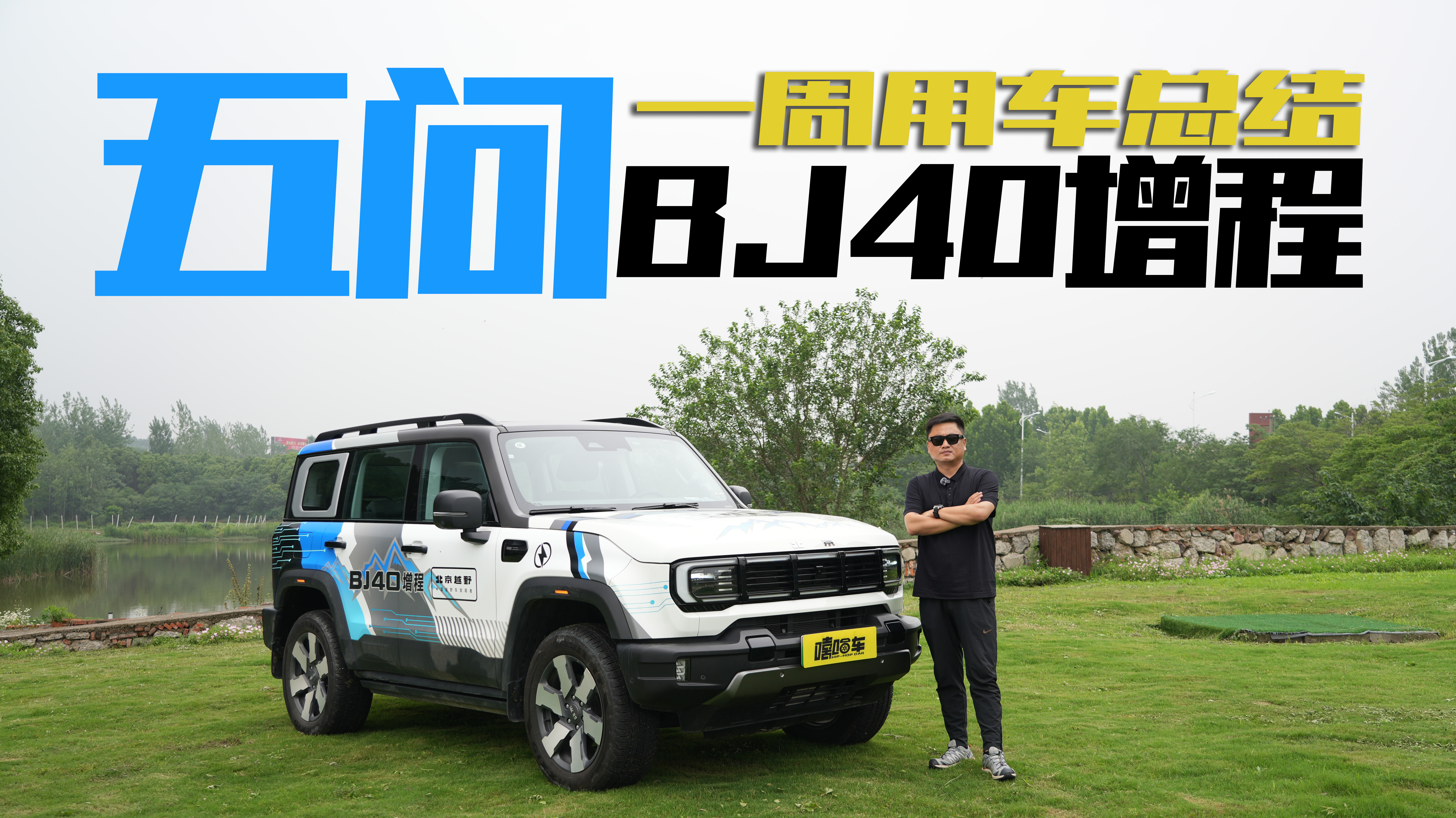 ԽҰBJ40܇棬5}挍w򞣬Vֵֵ