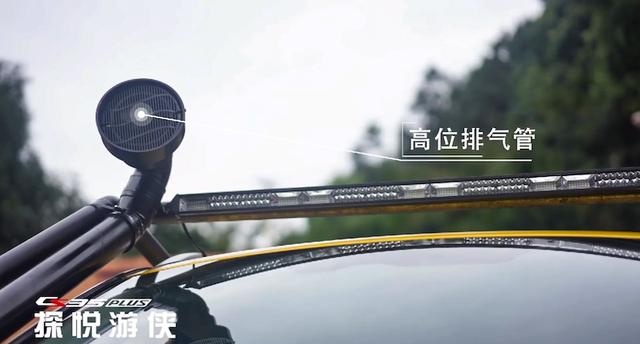 赛道/越野/都市样样有型 长安CS35PLUS玩出跨界潮流