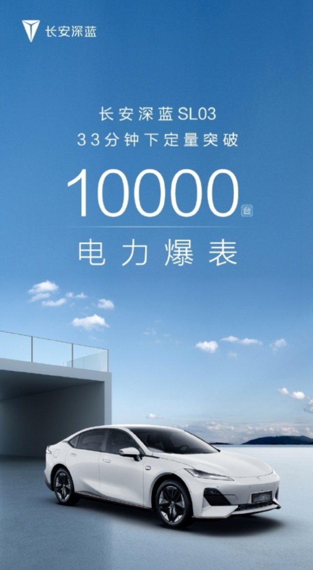 315前遭遇车主集体维权，长安深蓝SL03真的值得买吗？