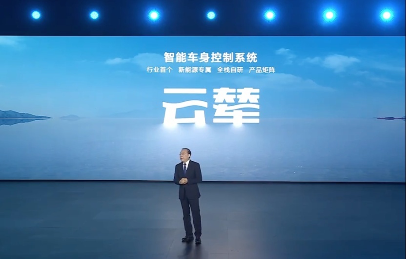云辇的出现 带给行业哪些思考？