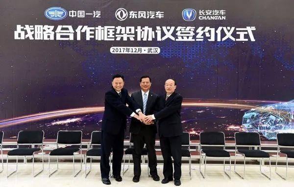 三大央企再现金陵城，欲何为？