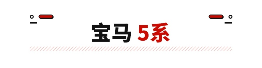 我就是有钱！一大波BBA新车来了，都是狠角色！