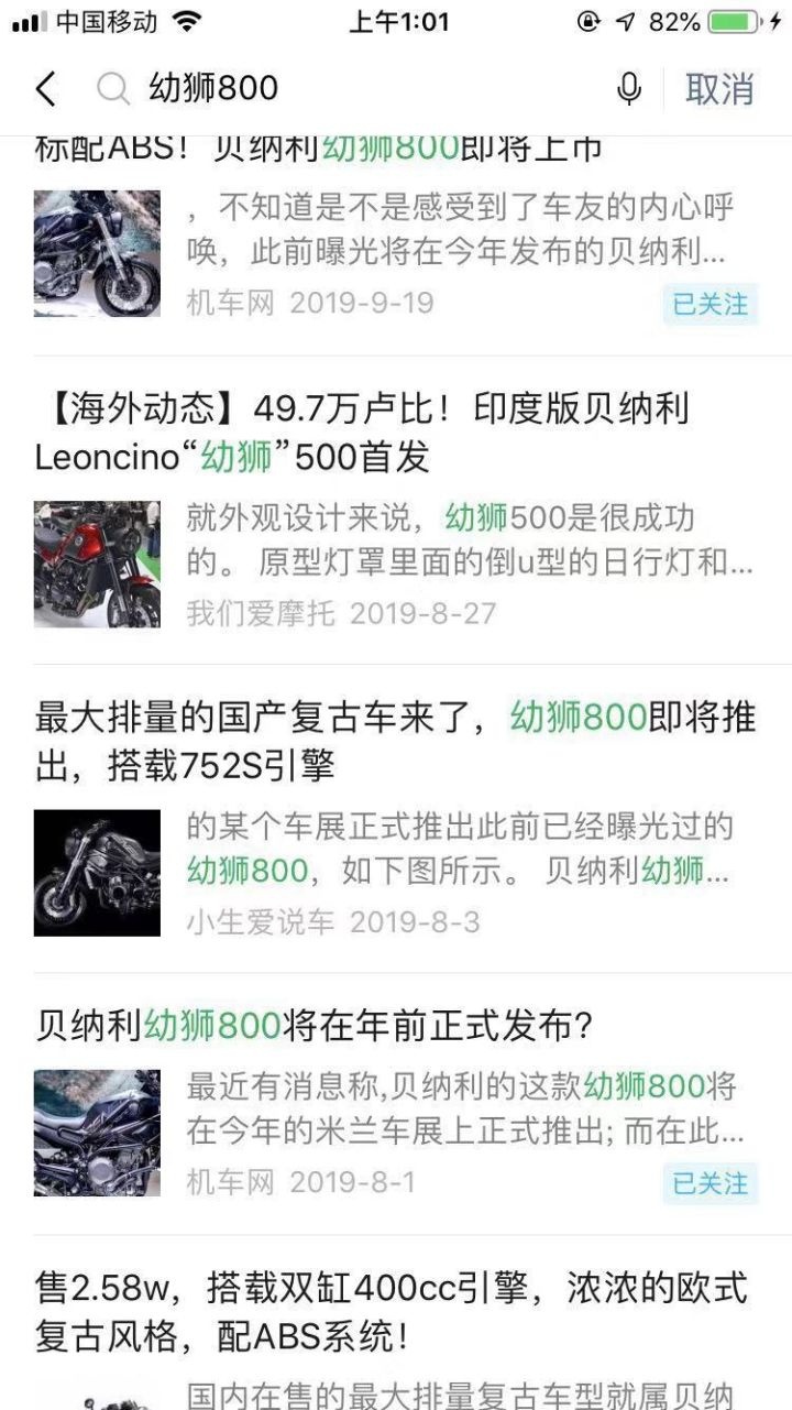 如何看待贝纳利米兰车展推出的幼狮800？