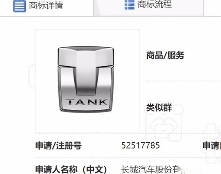 八九不离十，一汽马自达真的要解散了…丨今日车闻